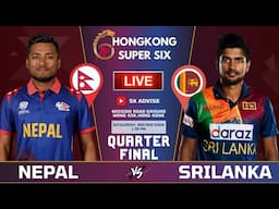 NEPAL VS SRILANKA 3RD QUARTER FINAL HONGKONG SUPER SIXER LIVE || NEPAL VS SRILANKA SUPER SIXER  LIVE