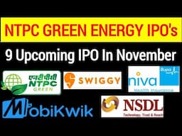 9 Upcoming IPO In November | Upcoming IPO 2024 | Upcoming IPO Nov 2024 | Upcoming IPO List |