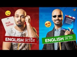 Is English Language Really That Important?? | Binayak Kuikel | WSO