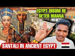 EGYPT DISOM RE PUILU DIN || SANTAL IN EGYPT #labahansda