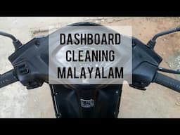 activa dashboard cleaning malayalam