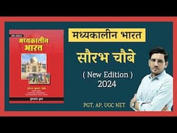 Saurabh Kumar Chaube Madhyakalin Bharat Book Review | Medieval India | PGT History | UGC NET History