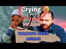 CRYING KASHMIRI SUFI SONG. WANAYO SEER ASRAR.#||GM BULBUL #||KLM SHAMS SAB.#darrameez