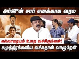 Actor Thambi Ramaiah Speech at Rajakili Audio Launch | Arjun | Samuthirakani | Umapathy Ramaiah