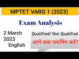 Mptet 2023 Varg 1 Exam  Analysis || English literature