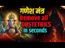 Most Powerful Manokamna Purti Mantra, 10 मिनट सुनो और मांग लो जो मांगोगे जरूर मिलेगा,ganesh mantra