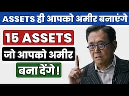 15 ASSETS THAT WILL MAKE YOU RICH | How to Get RICH?