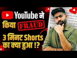 3 MINUTE SHORTS NOT WORKING | YOUTUBE NEW UPDATE 2024!