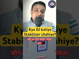 Best stabilizer for DJ | Kya Dj keliye Stabilizer chahiye #stabilizer #a1creativesstudio #shorts