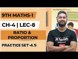 9th Maths 1 | Chapter 4 | Ratio & Proportion | Practice Set 4.5 | Lecture 8 | Maharashtra Board |