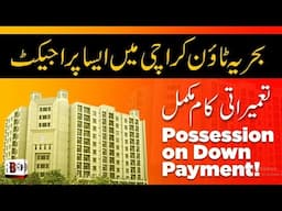 Best Apartment Deal Bahria Town Karachi| Paragon Towers | POSSESSION ON DOWNPAYMENT | PAY LIKE RENT