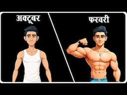 सर्दियों मे वज़न बढ़ाने का साइंस | Gain Weight (Very Fast) in Winters