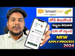 Personal LOAN Without INCOME PROOF | Smartcoin Loan App | Olyv Smartcoin Personal Loan Apply Telugu