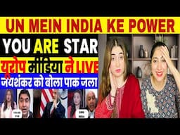 YOU ARE STAR PRAISE FOR S JAYSHNKAR IN EUROPE | PAK MEDIA CRYING |