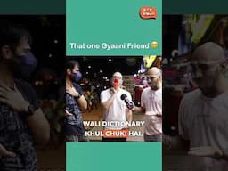 The Struggles of Having a Gyaani Friend 😵‍💫| @BeingIndianchannel  #shorts