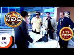 CID - సీఐడీ - Ep 570 - Full Episode