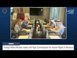 BAHRAIN NEWS CENTER : ENGLISH NEWS 22-11-2024