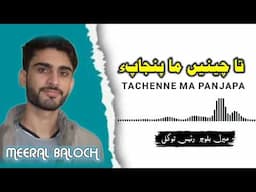 Tachenne Ma panjapa | Meeral Baloch | Raees Taukali