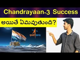 What Will Happen If Chandrayaan-3 is Successful