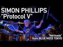 SIMON PHILLIPS "Protocol V" /『Narmada』 BLUE NOTE TOKYO Live 2024