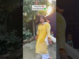 Thai girl trying Yellow Indian dress 👗 #shorts #thaigirl #indiandress #bihari #ytshortvideo