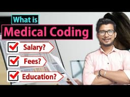 What is medical coding ? | medical coding for beginners | medical coding | medical coding course