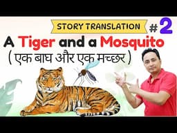 Learn English with Story - Hindi to English Story Translation for English Spoken and Written Grammar