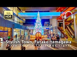 Tokyo Suburb Christmas Lights 2024：Stylish Town, Futako-tamagawa [4K/HDR/Binaural]