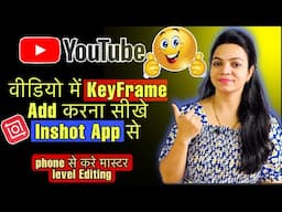 New YouTubers Video Me Keyframe Add Karna Sikhe or Views Badhaye ✅ | How To Add Keyframe In Video