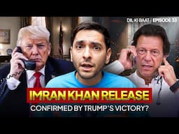 Is PRESIDENT TRUMP releasing IMRAN KHAN?!? | Dil ki Baat 033 | Muzamil Hasan