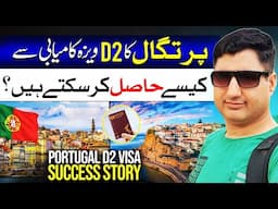 Portugal D2 Visa Success Story from Oman (Best Visa for Europe)