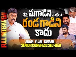 Uncovering #Randa Rajakeeyam | Adam Vijay Kumar First Fierce Full Interview | #KKWR |  Bhala Media