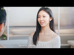 想在職場脫穎而出？5步驟教你解鎖潛能！(ft. Spotify 產品經理）