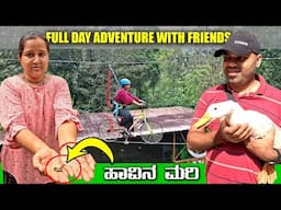 ಫಸ್ಟ್ ಟೈಮ್ ಸ್ನೇಹಾ ಹಾವು ಹಿಡಿದದ್ದು Full day Adventure with friends at Evergreen County | Travel Vlog