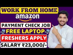 Amazon Work From Home Job 2024 | FREE Laptop 😍| Amazon Online Job | Amazon Latest Jobs For Freshers