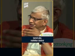 गिग इकॉनॉमी स्विकारण्याची गरज का आहे? - डॉ. अभय जेरे #gigeconomy #unemployment