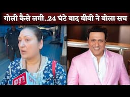 Govinda's Wife Sunita Ahuja FIRST Reaction After 24 Hours Of Bullet Incident