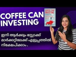 Coffee Can Investing Strategy - Low Risk and High Returns | Coffee Can Portfolio.