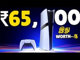 Should you buy the NEW PS5 PRO - தமிழ் (Explained)