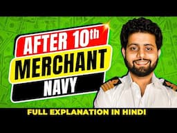 How to join Merchant Navy after 10th Class? (2024)