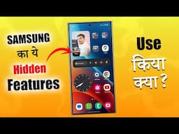 SAMSUNG PHONE Tips, Tricks, & Hidden Features most people don't know