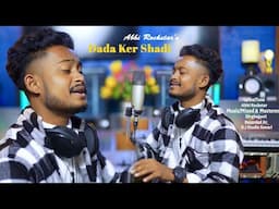 DADA KER SHADI || MODERN DOMKOICH SONG 2024 || ABHI ROCKSTAR|| ADIVASHI SADRI SONG