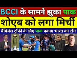 Shoaib Akhtar Latest Reaction On ChampionsTrophy 2025, Pak Reacts, No Ind Vs Pak Match, Bcci Vs Pcb