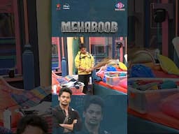 Respect Women | Bigg Boss Telugu 8 | Mehaboob Dilse | #biggboss #ytshorts