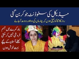 Medical Ki Student Joker Ban Gai | Saima Maa Ka Ilaj Krwany Ky Liy Joker Ban Gai | Joker Interview