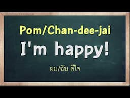 THAI TIME EP.1340 Learn to speak thai, read thai, write thai Thai lesson