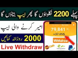 Live Payment Proof - New Earning App Withdraw Jazzcash / Easypaisa / Paypal | Earn Money Online 2022