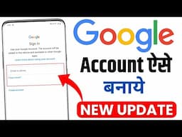 Google Account Kaise Banaye || New Google Account Kaise Banaye | How to Create Google Account