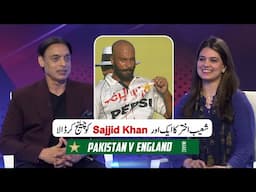 Shoaib Akhter Challenge To Sajjid Khan And Noman Ali | PAK VS ENG MATCH ANALYSIS 3RD TEST DAY 3