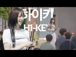 K-pop girl group talking to people on the street | JAYKEEOUT